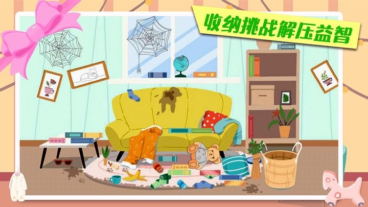 箱庭小偶模拟器最新版 箱庭小偶模拟器游戏下载