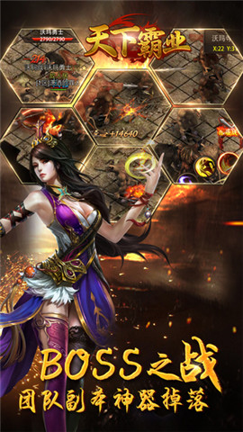 天下霸业单机破解版