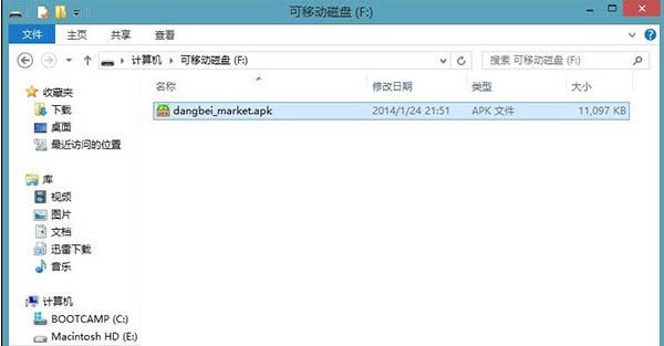当贝市场app怎么安装到电视上 当贝市场app怎么安装到电视上