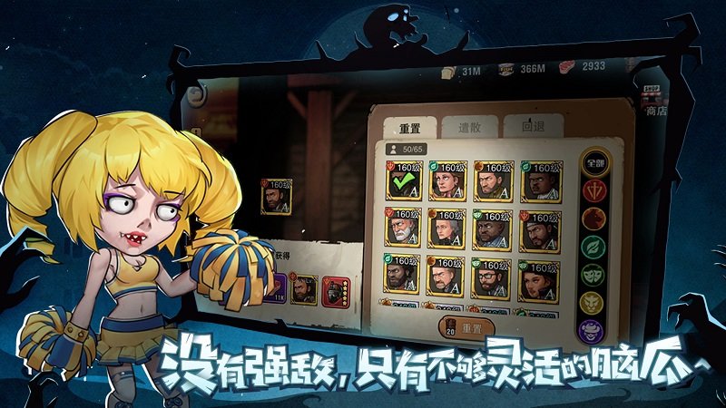 末日来袭九游版