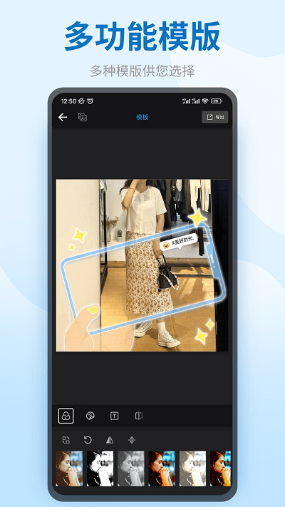 图模水印app