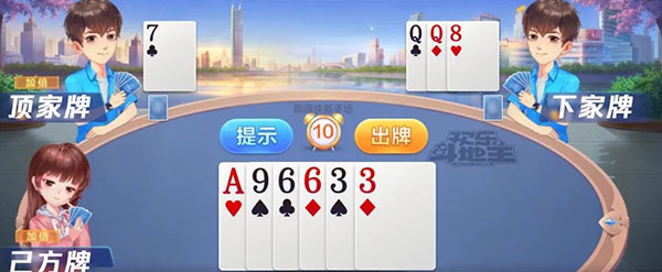 QQ欢乐斗地主跑得快玩法教程