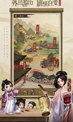 叫我大掌柜富豪版