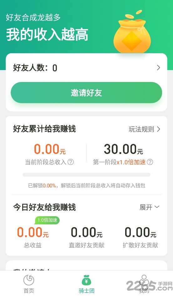 全民养龙游戏