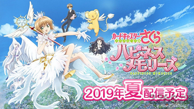 库洛魔法使快乐回忆手游