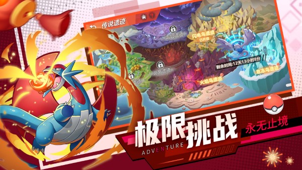 喵喵爱冒险官方正版