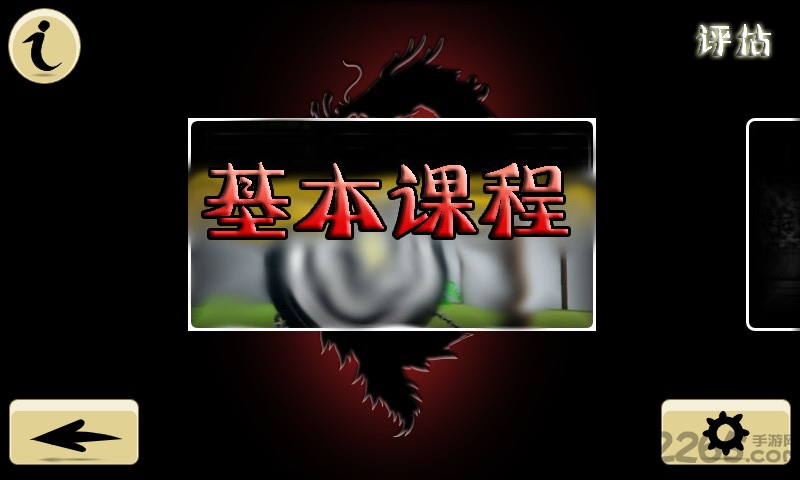 弓箭大师手机版