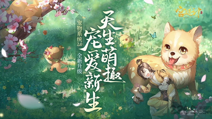 凤倾天下手游 凤倾天下游戏下载
