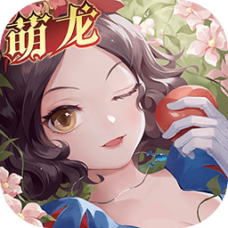 有杀气童话2韩服