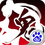 鬼武三国志最新版下载-鬼武三国志官方正版免费下载v1.34.004 安卓版