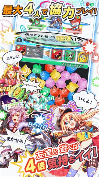 狂热崩坏汉化版