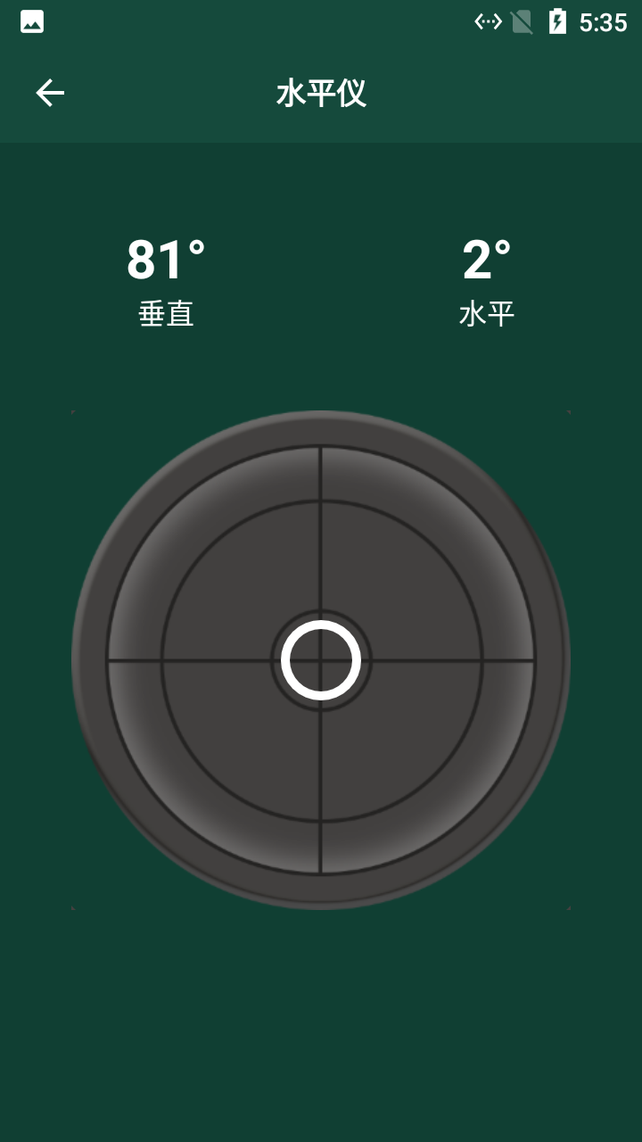 利麦工具箱app