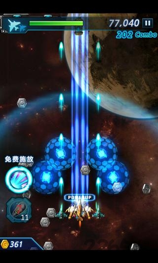 霹雳战机下载