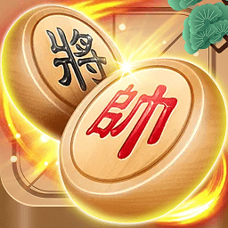 象棋大师对决最新版下载-手机版免费下载2025最新版