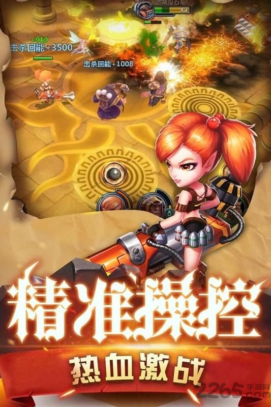 魔界村九游版