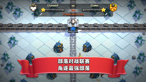 小米部落冲突