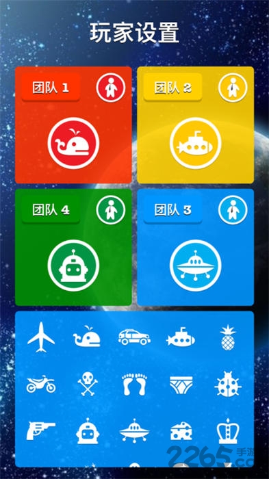 好友飞行棋手机版