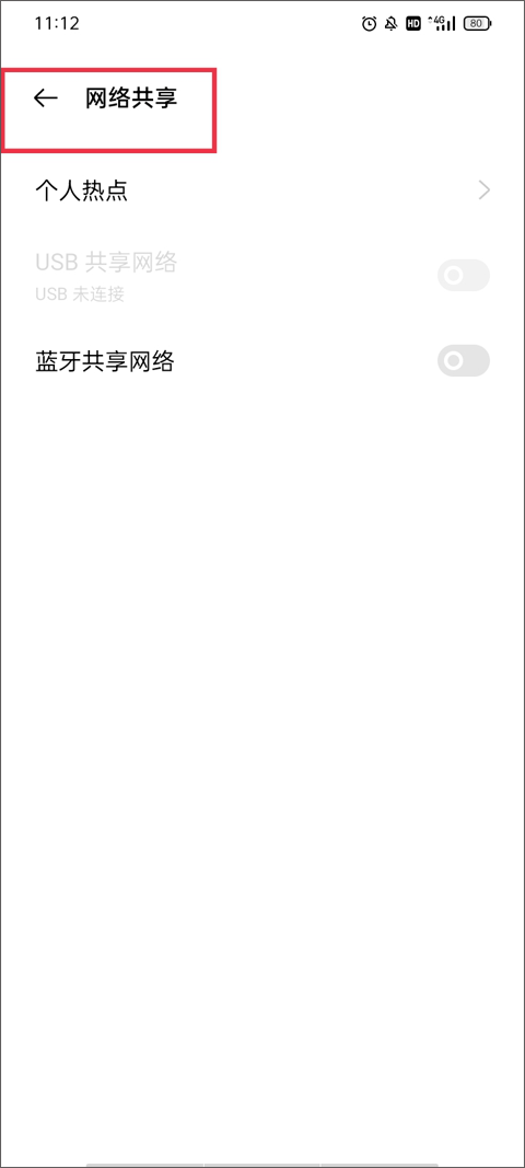 xender怎么连电脑 xender怎么连电脑教程