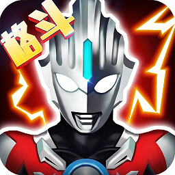 奥特曼传说之战贝利亚登场破解版