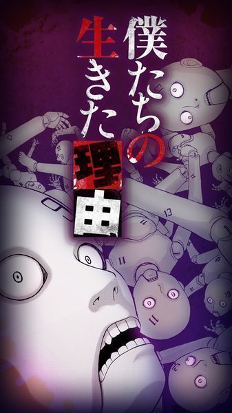 人形使的审查手机版