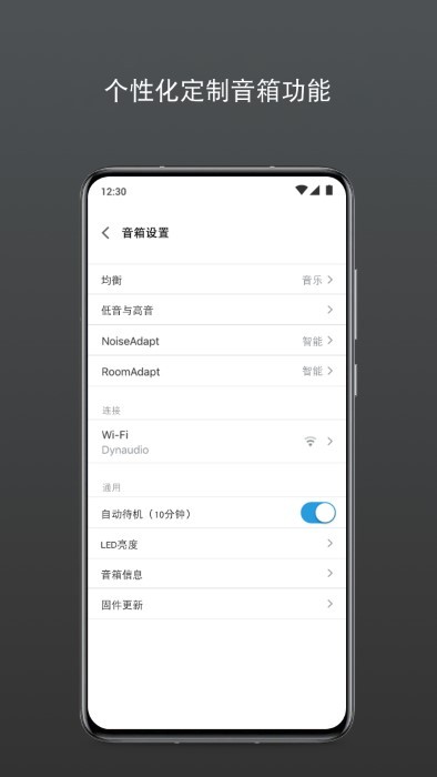 dynaudio丹拿音响