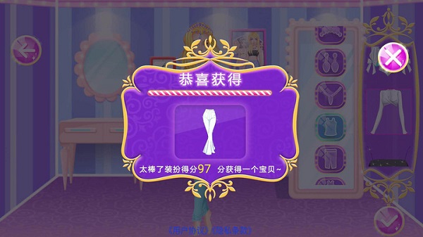 会化妆的灰姑娘最新版