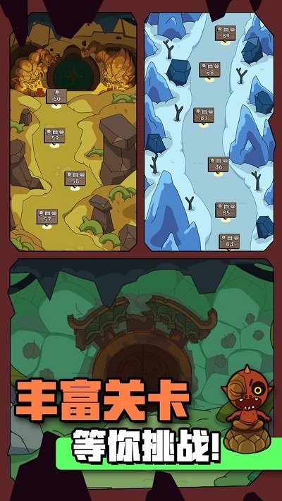 宝石猎人手游