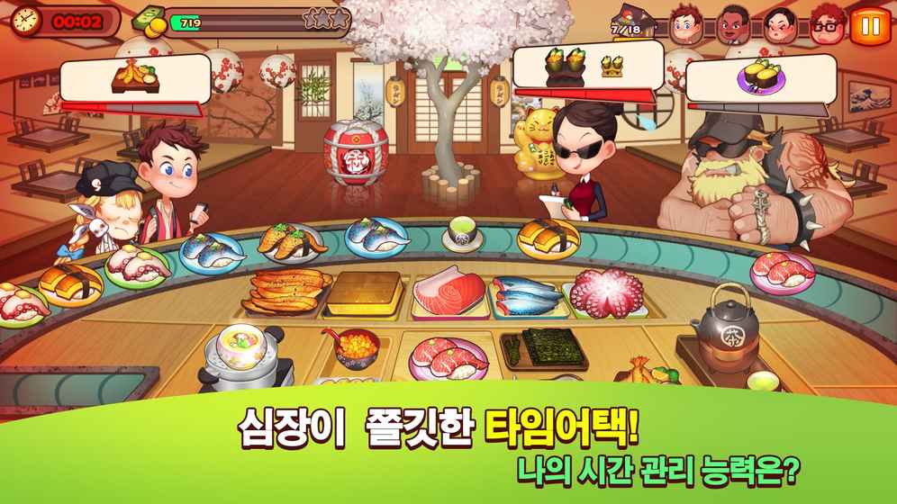 我的小厨房最新版