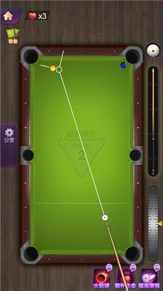天天欢乐台球手机版