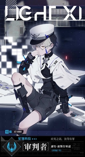 时空漫游者官方版下载