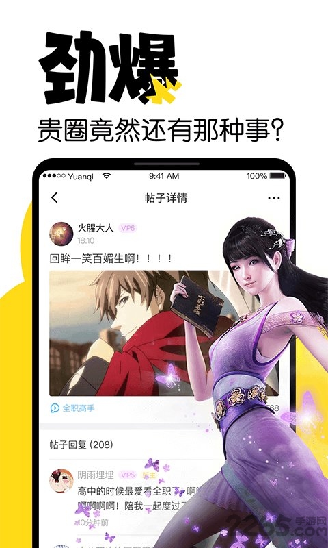 元气阅读app 元气阅读app下载