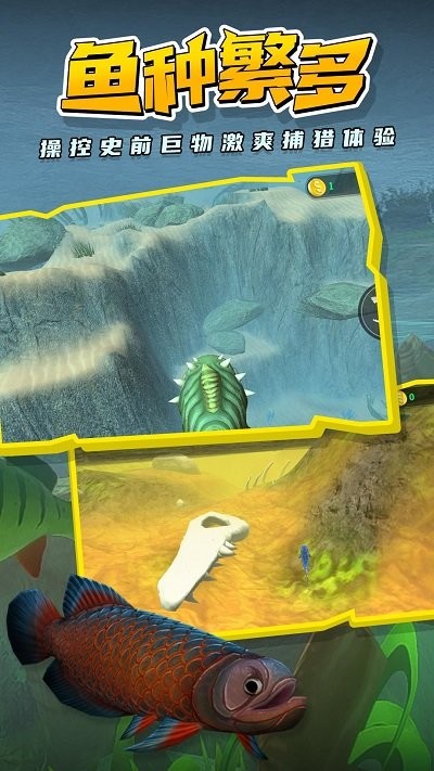 海兽猎人游戏