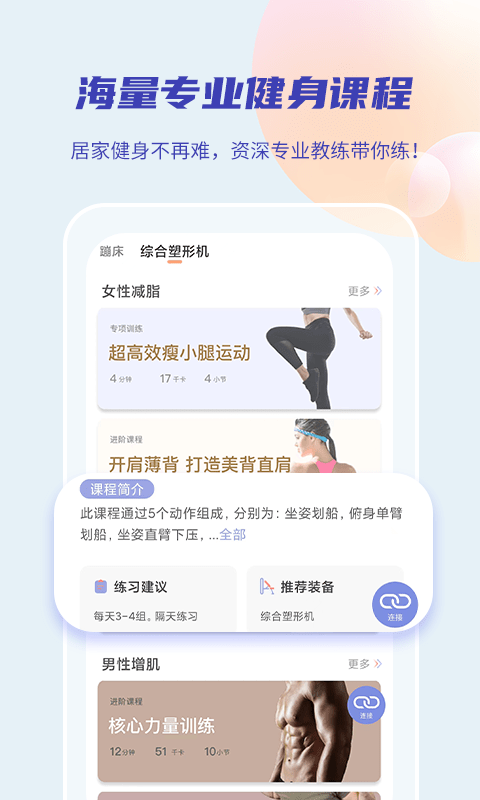 17嗨app 17嗨软件下载