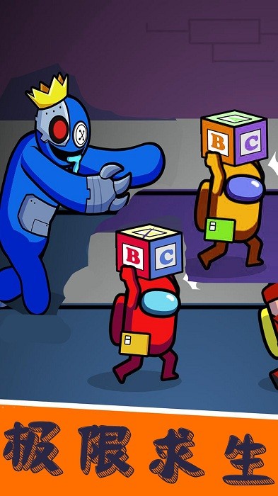 波比太空杀彩虹怪物官方版