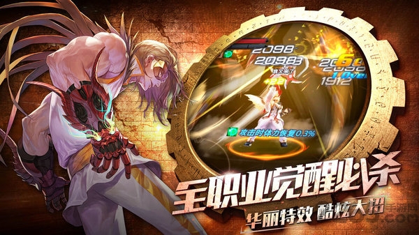 全职觉醒韩服下载