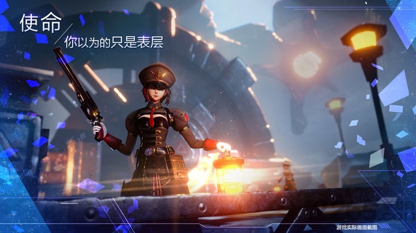 诺亚之心测试服