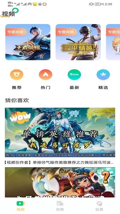 996乐园官方版