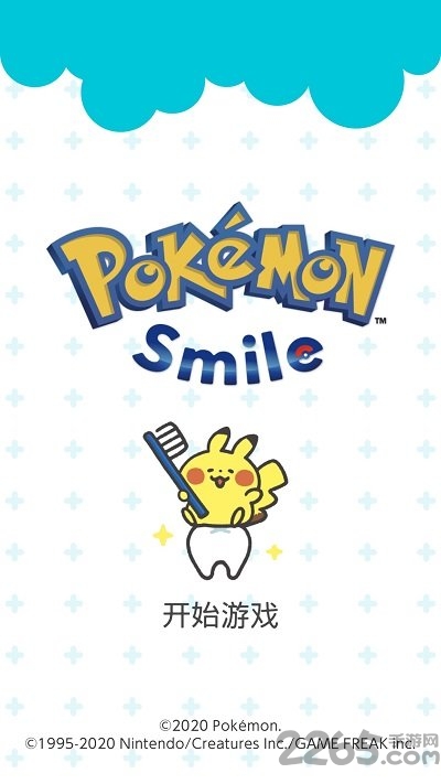 宝可梦Smile最新版 宝可梦Smile正式版