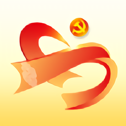 党建新玉树app