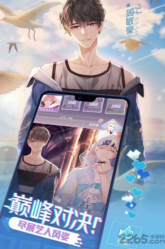 一直奔向月拜托了经纪人韩服