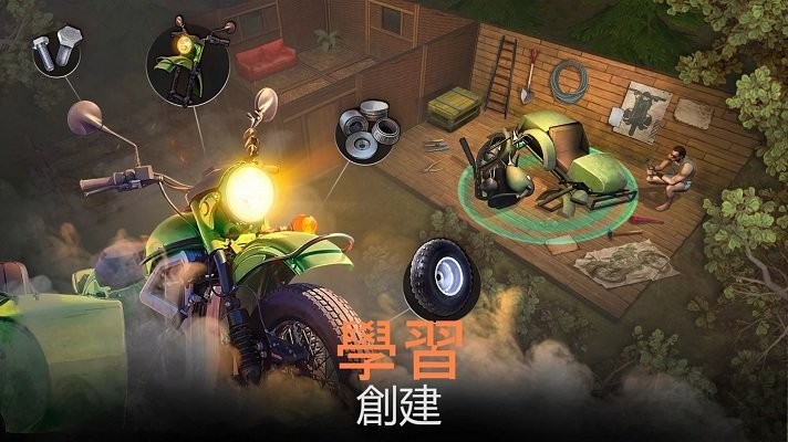 生存重启手游(live or die: survival)