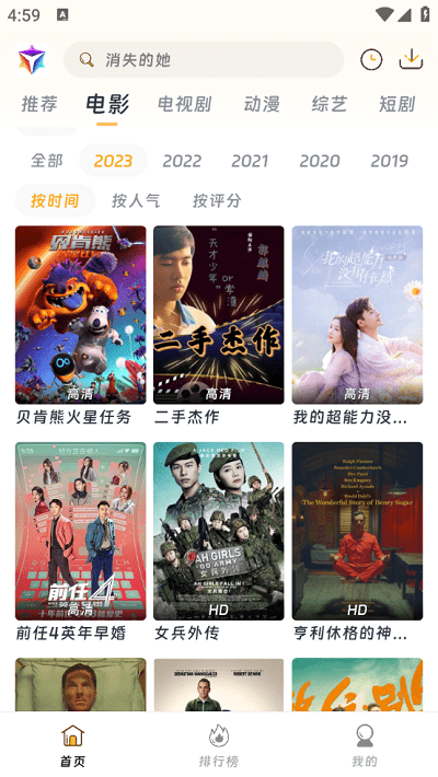 优特影视免费追剧app 优特影视软件下载官方版