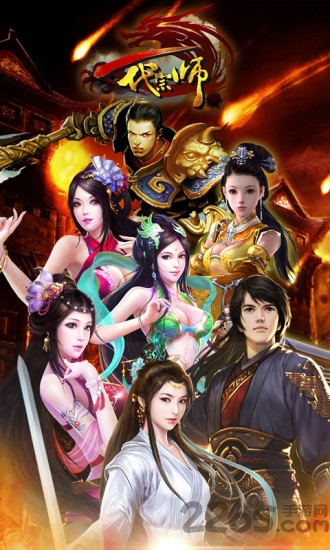 一代宗师变态版456