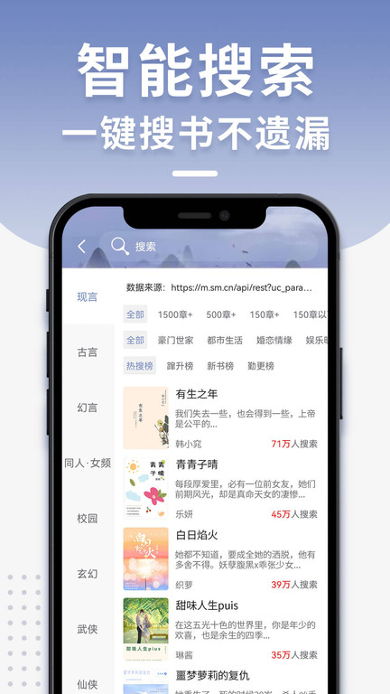 免费小说神器app 免费小说神器手机版