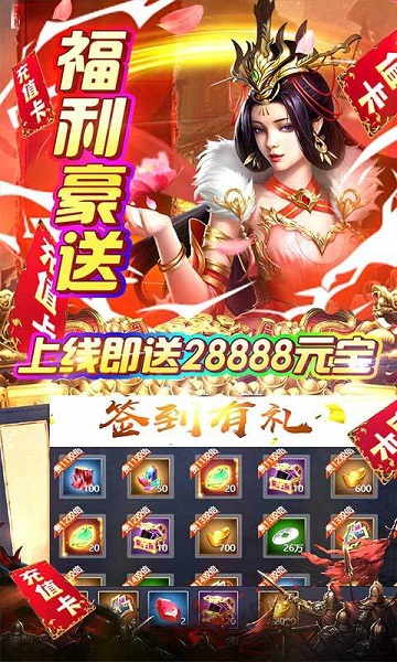 夺宝神箭手游