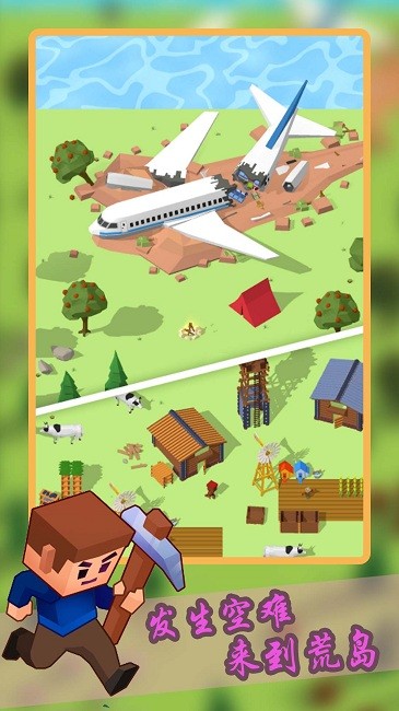 创造城堡世界官方版