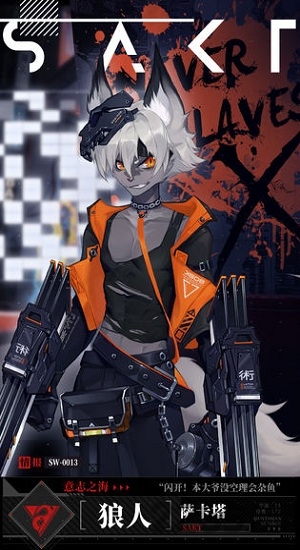 时空漫游者官方版