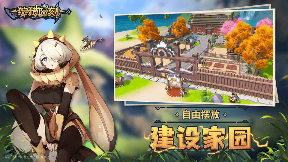 狩猎时刻体验服 狩猎时刻公测版下载