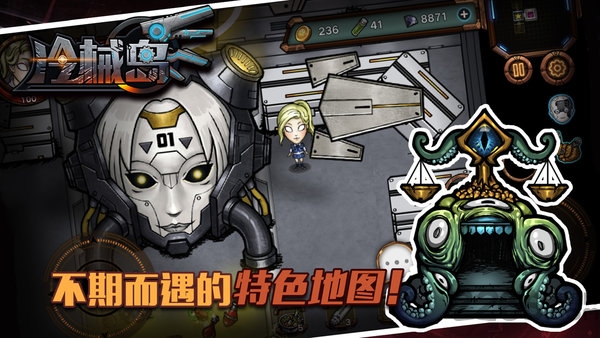 冷械岛手游官方版