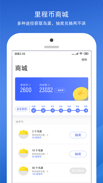 充之鸟充电桩